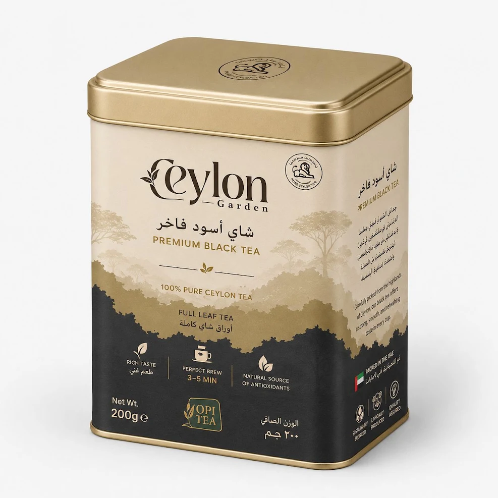 CEYLON GARDEN